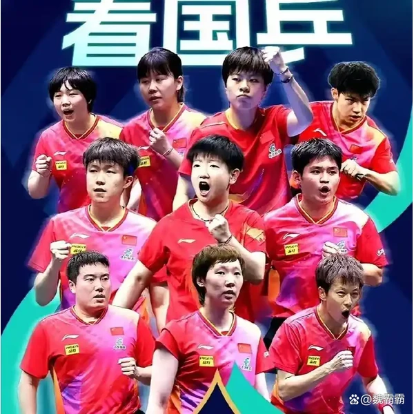 pg麻将胡了 APP